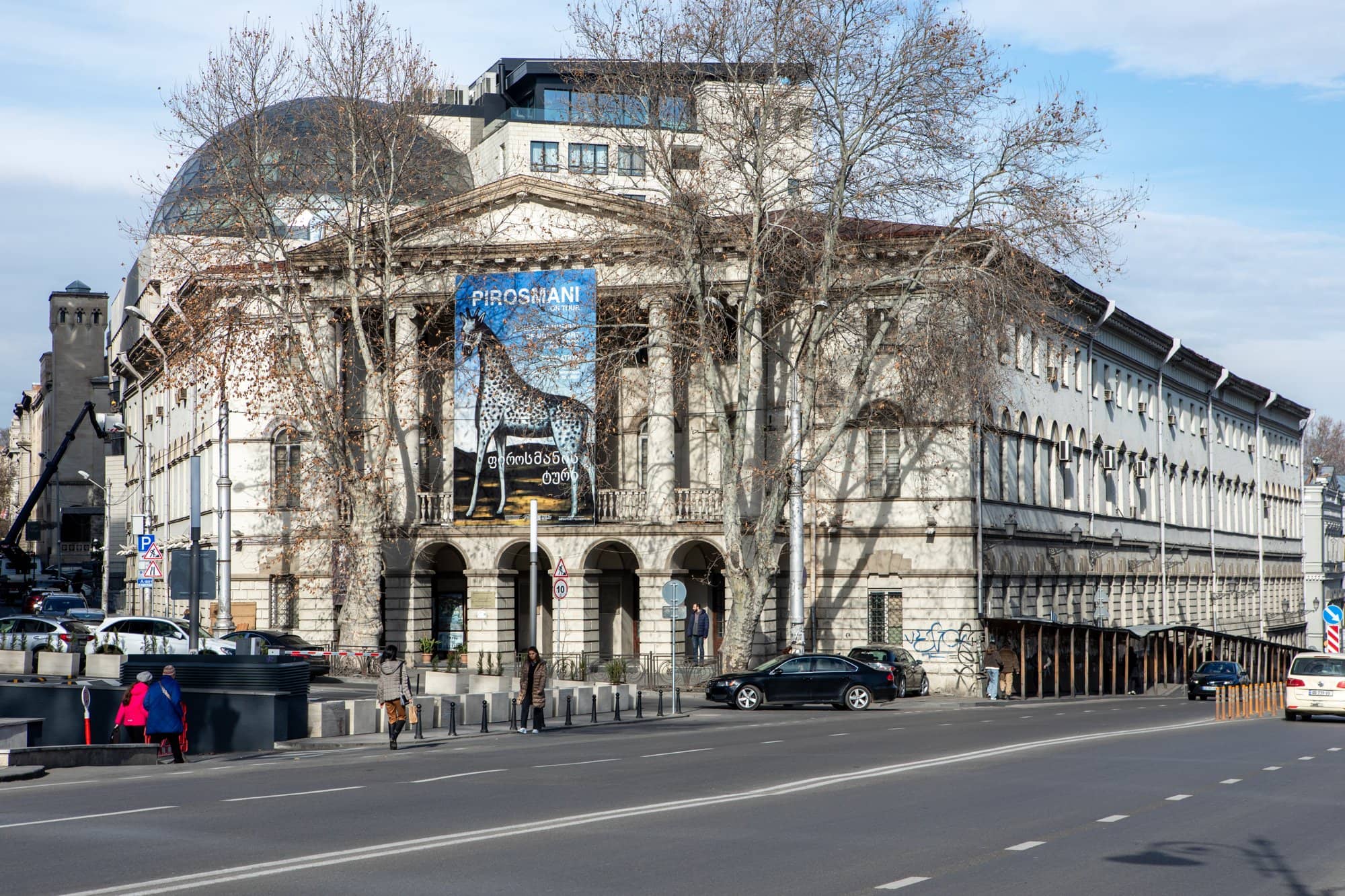 Georgian National Museum