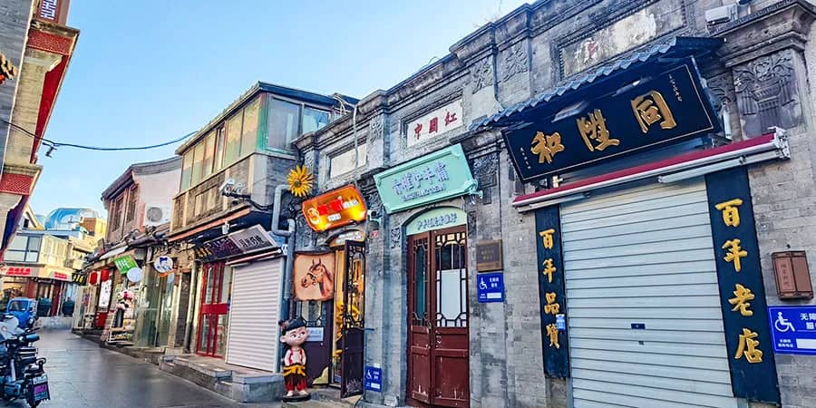 Hutong Alleys