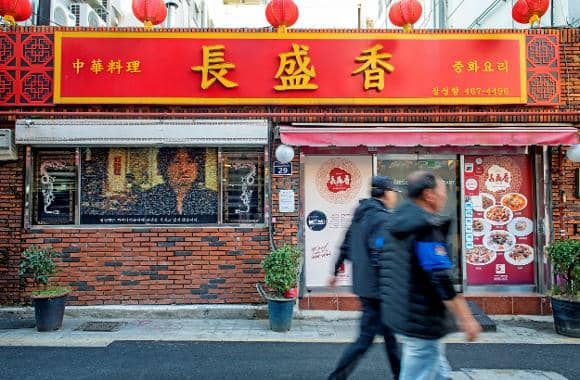 Choryang Chinatown