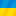 ukrainetrek.com