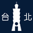 Guide to Taipei.com
