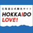 Hokkaido Official Tourism Site HOKKAIDO LOVE!