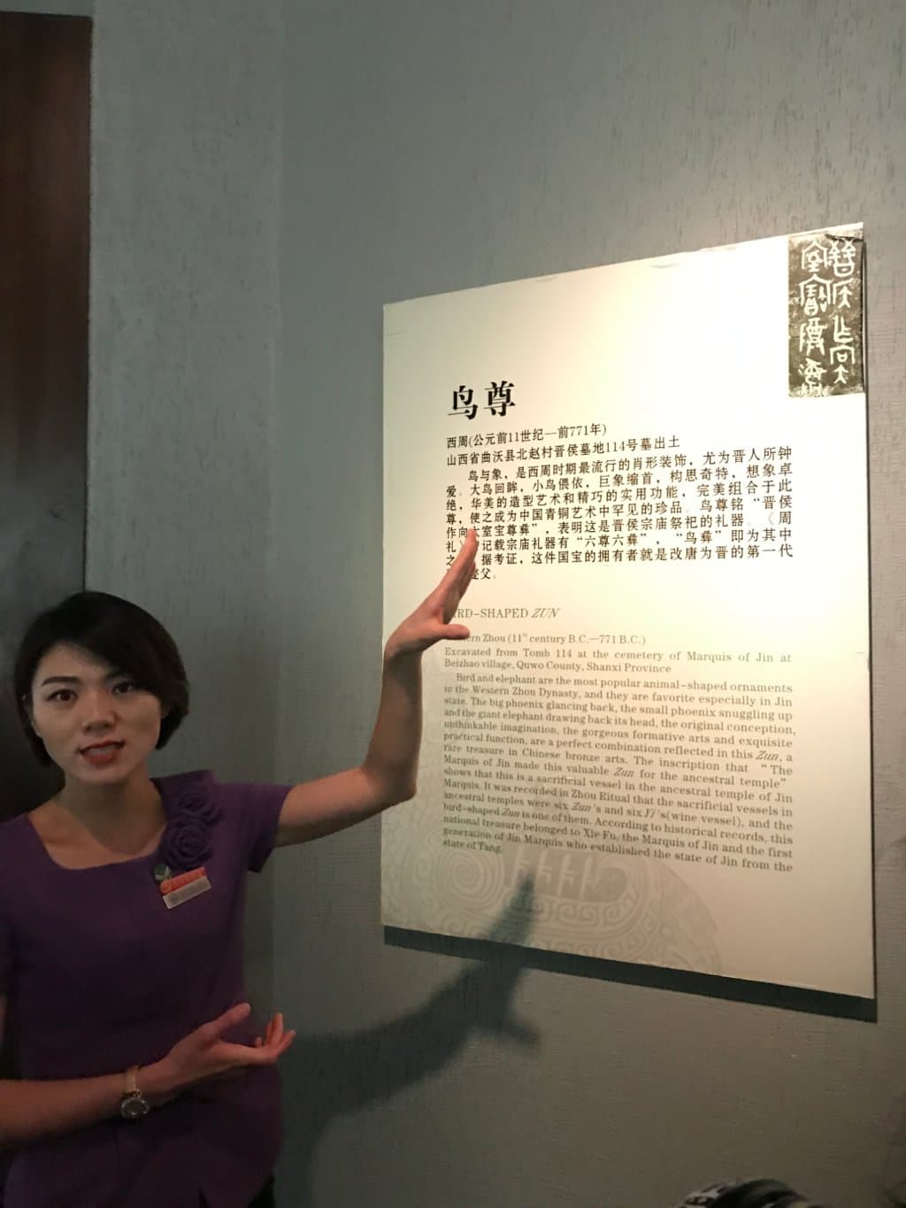 展馆内的文物美得一塌糊涂