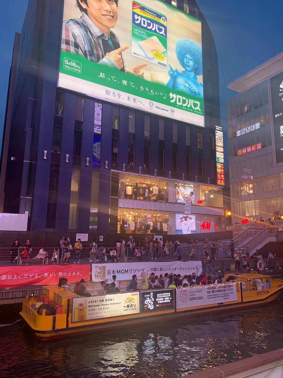 Dotombori Osaka nice palace