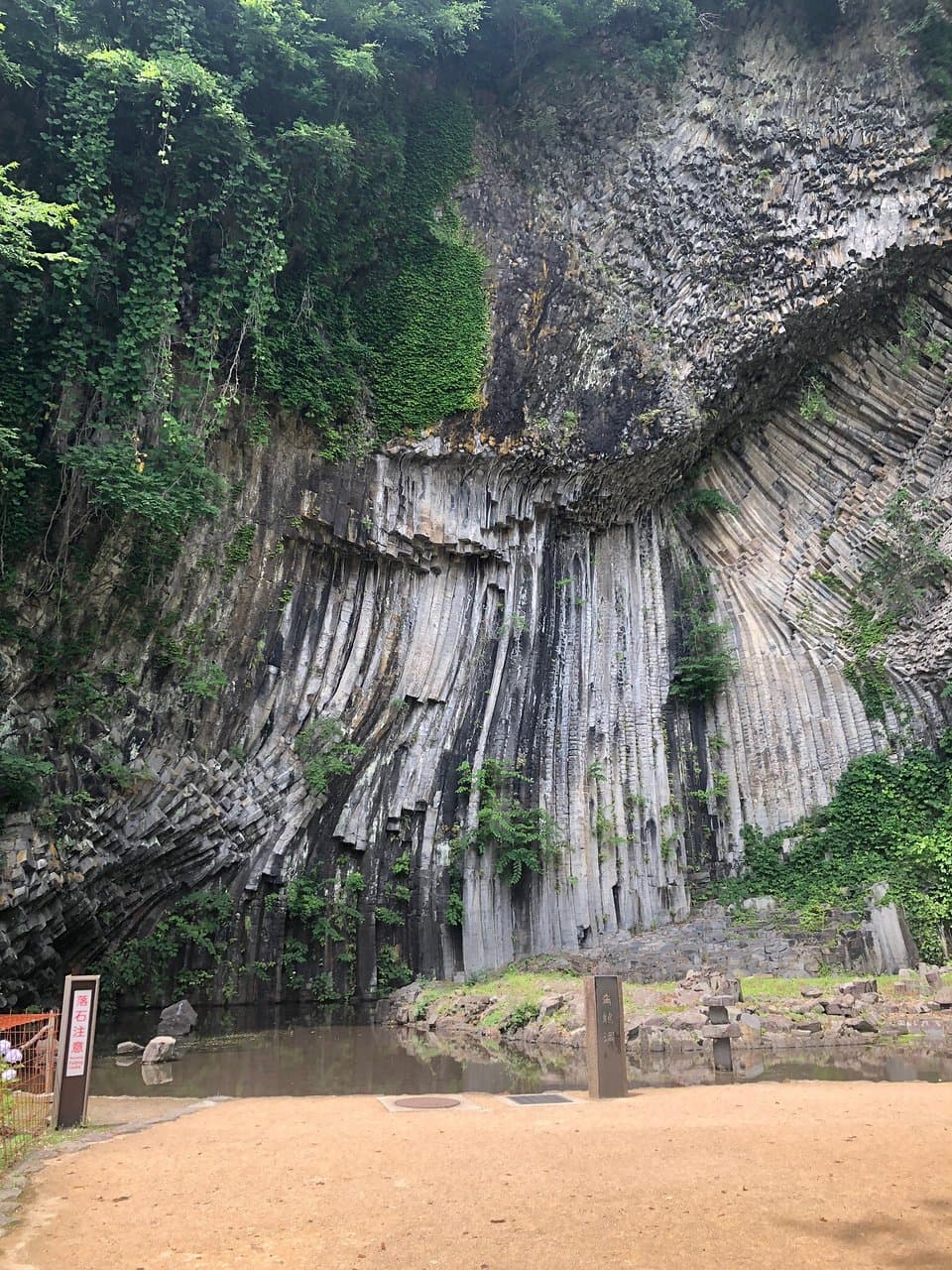 Genbudo Park Toyooka