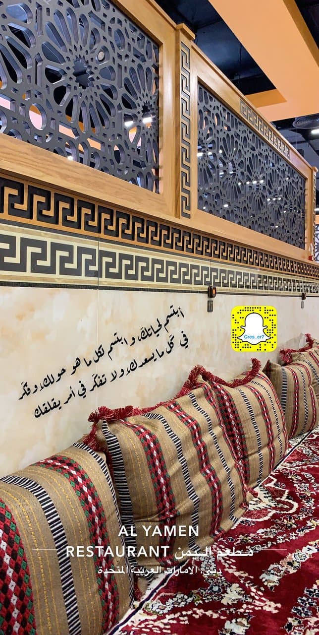 Al Mandi Restaurant Deira