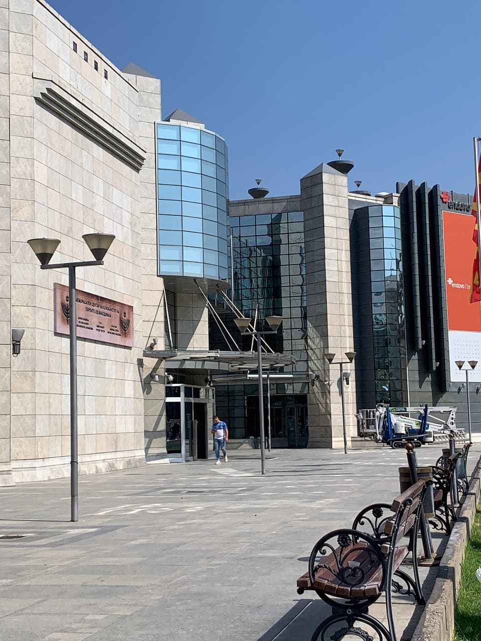 Holocaust Memorial Center