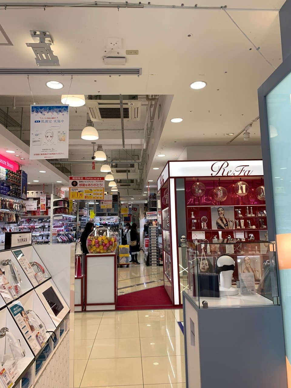 Bicqlo Shinjuku Tokyo