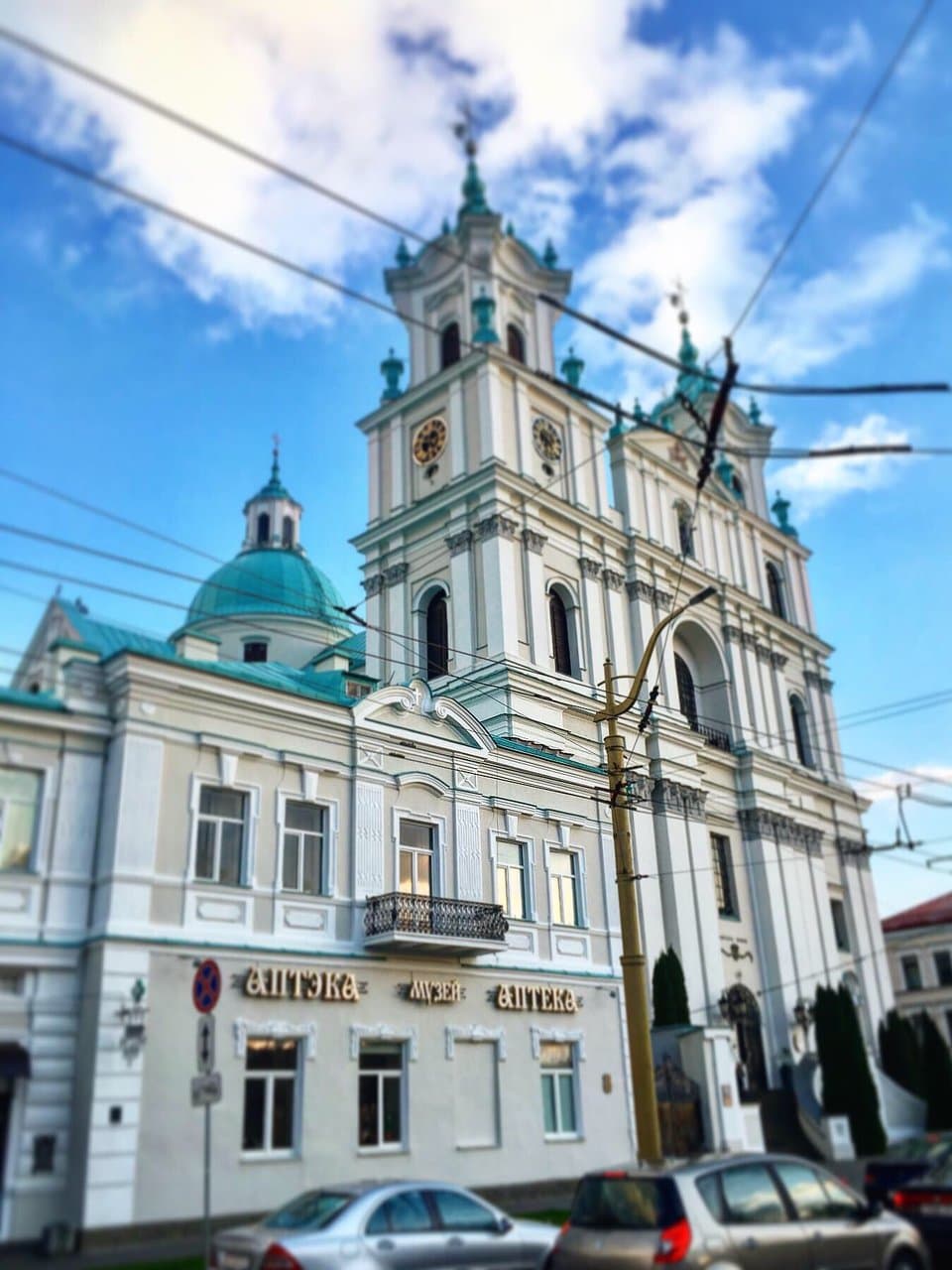 Аптека-музей в Гродно. Самая старая аптека в Беларуси, единственная в стране аптека-музей. Находится в самом центре Гродно. Впервые упоминается в 1687 году. На данный момент в здании можно и посмотреть экспозицию, и купить лекарства.