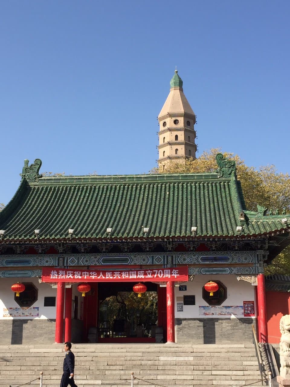 Chengtian Temple