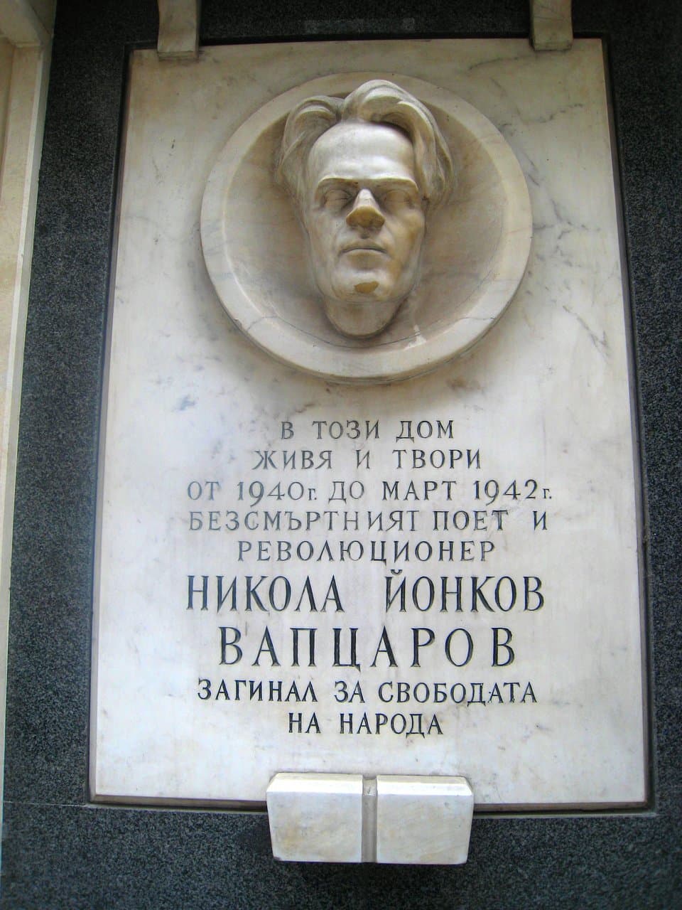 Poet and political activist  