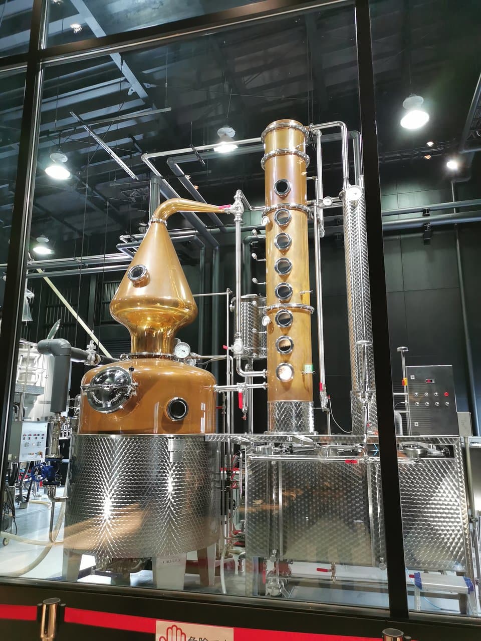 Gin still