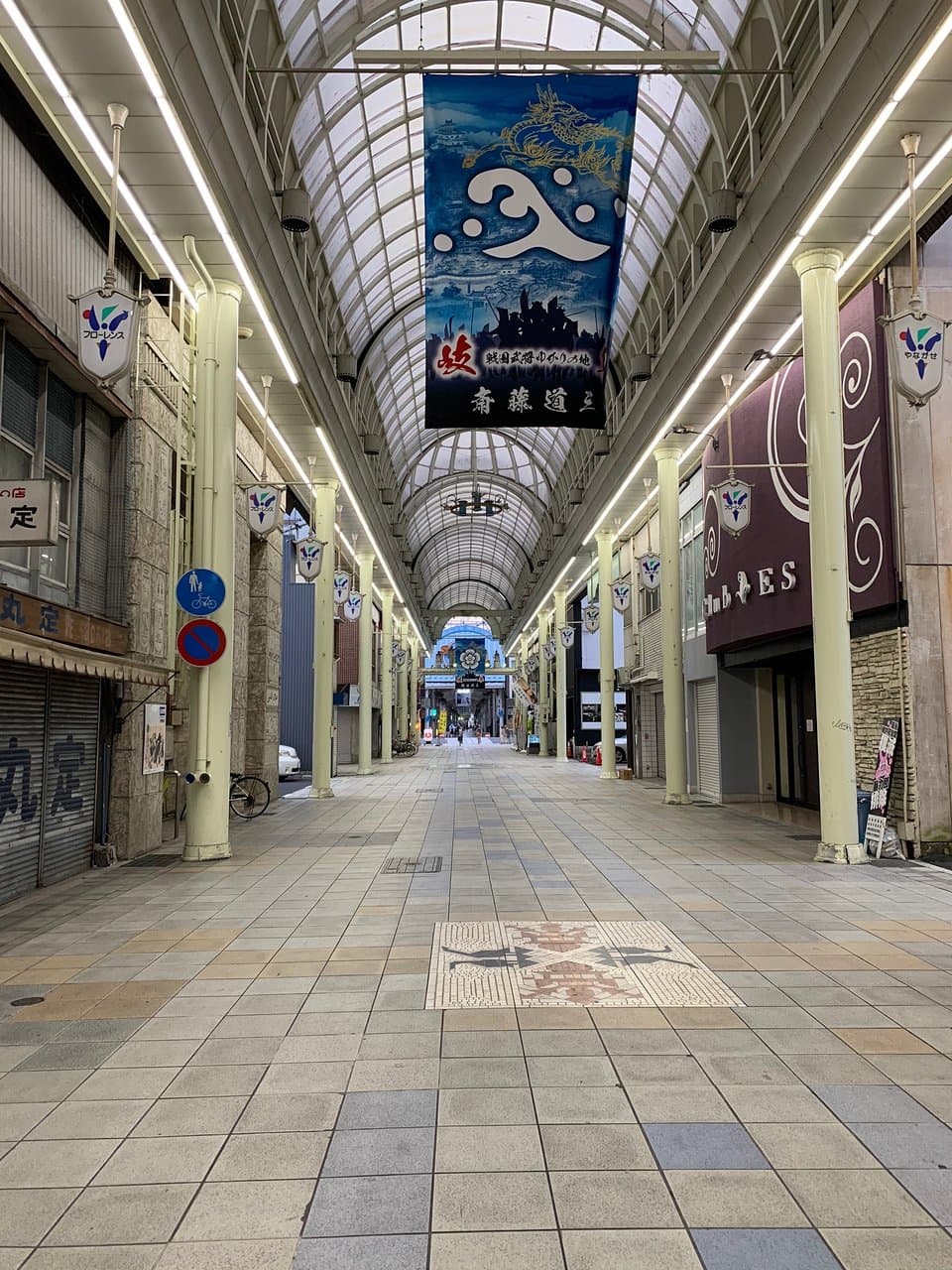 Yanagase Shopping Arcade Gifu
