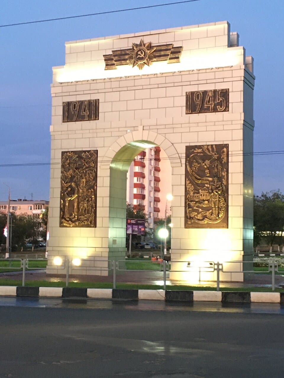 Триумфальная арка
