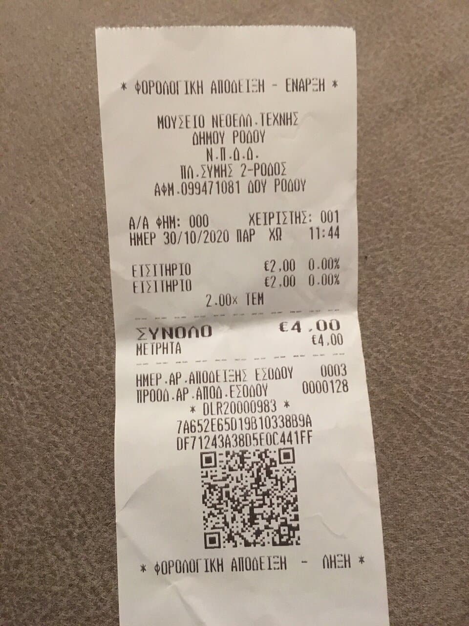 Museum of Modern Greek Art