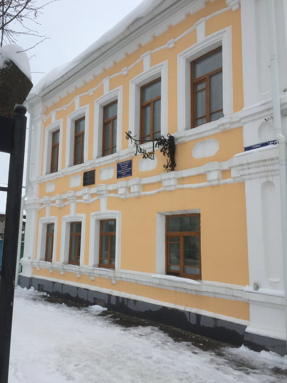 Главный фасад музея, декабрь 2021 г.