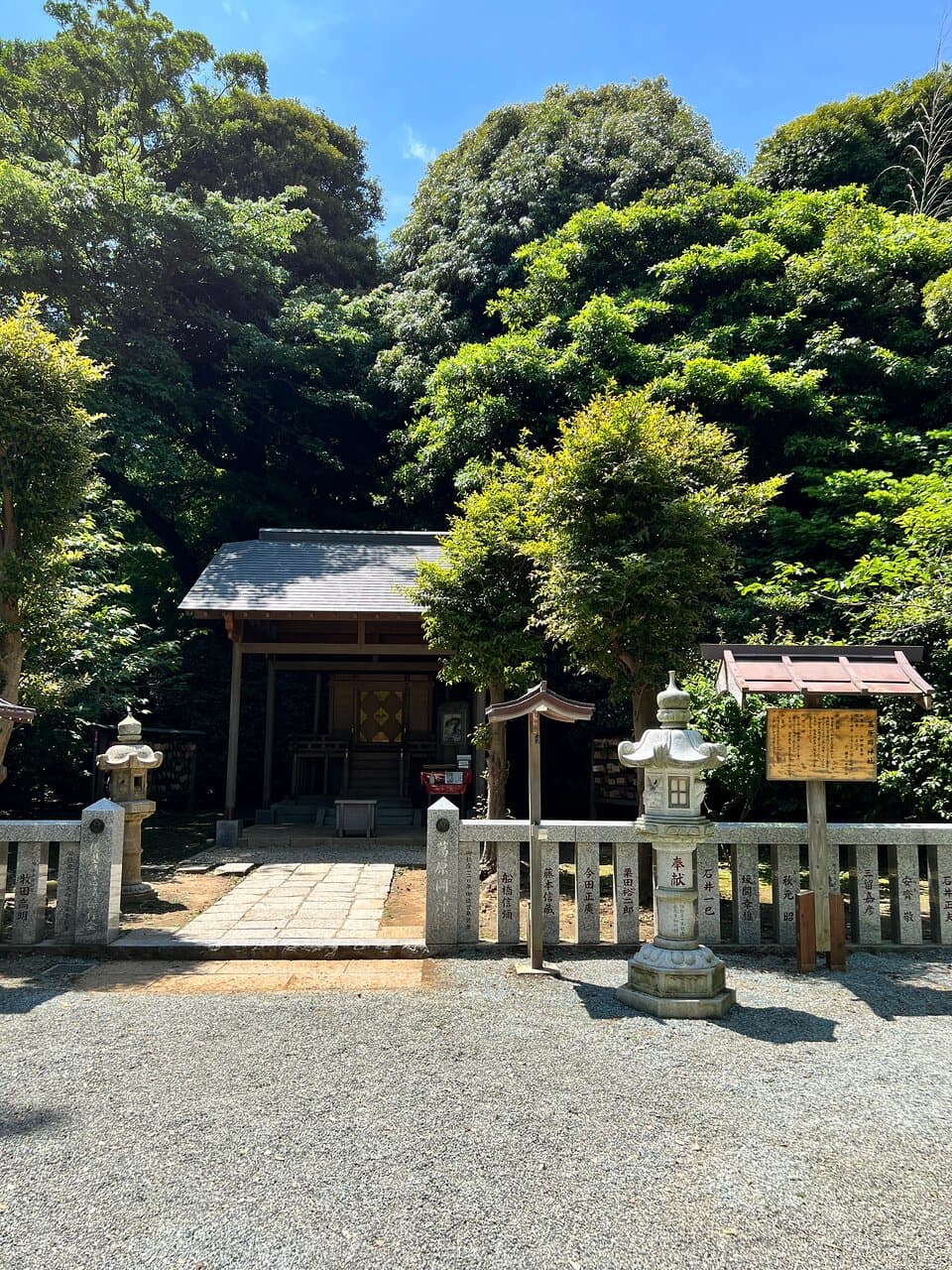 Kuzuharaoka Shrine