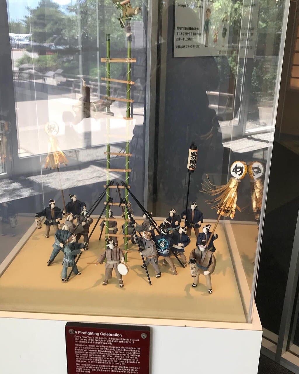 Visit the Japanese Canadian Cultural Centre