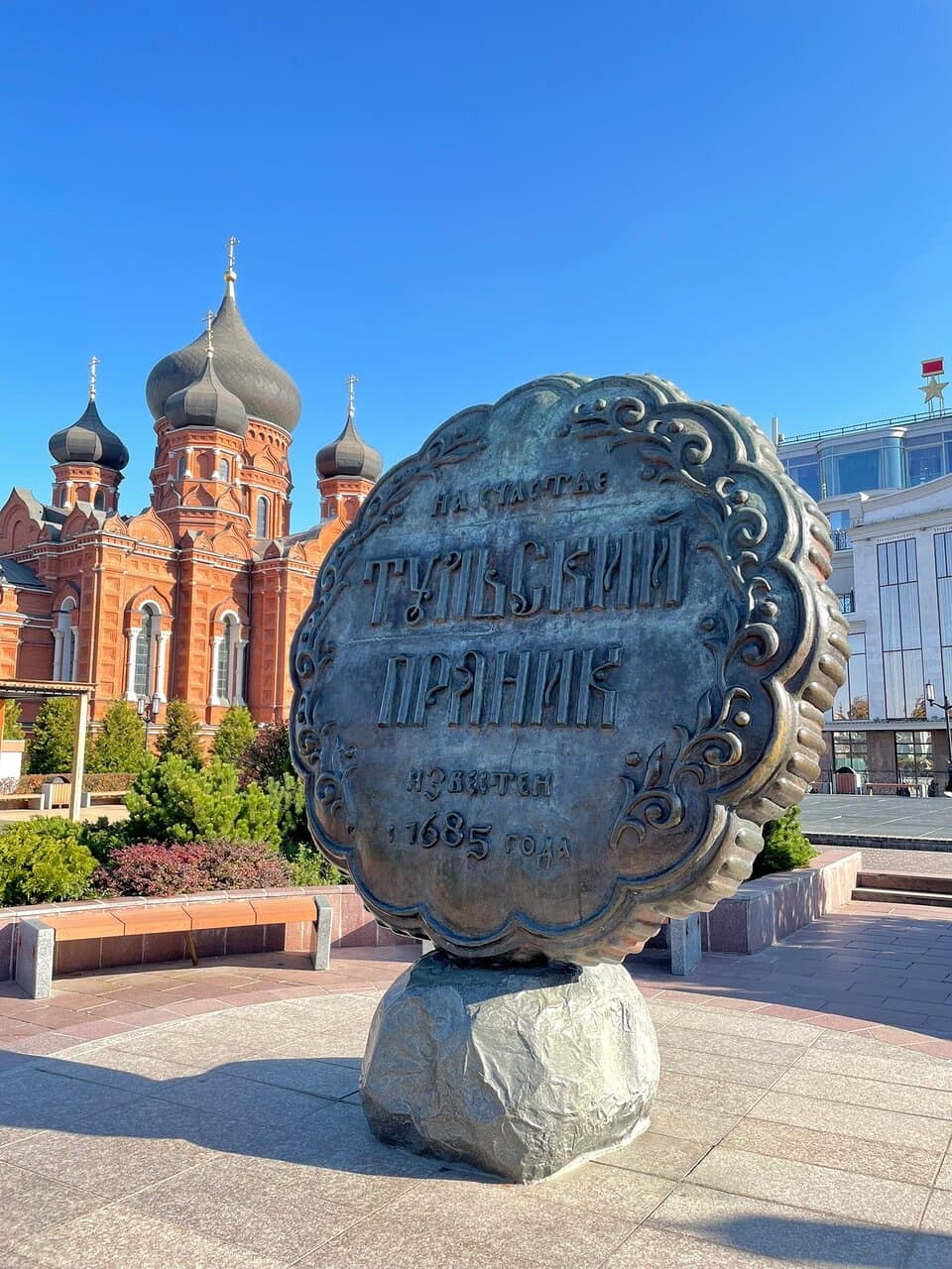 Tula Gingerbread Monument