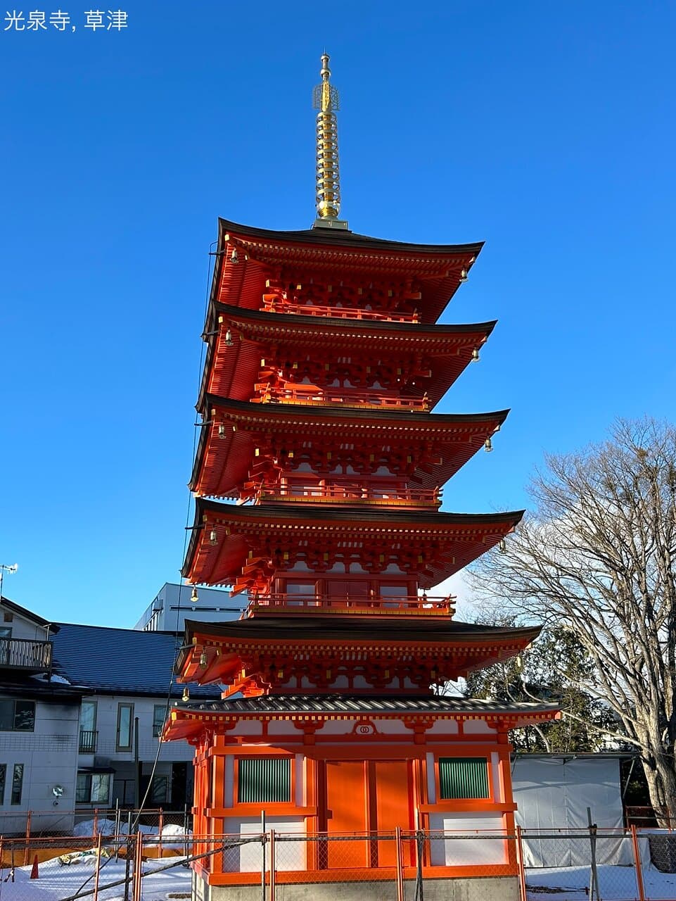 光泉寺