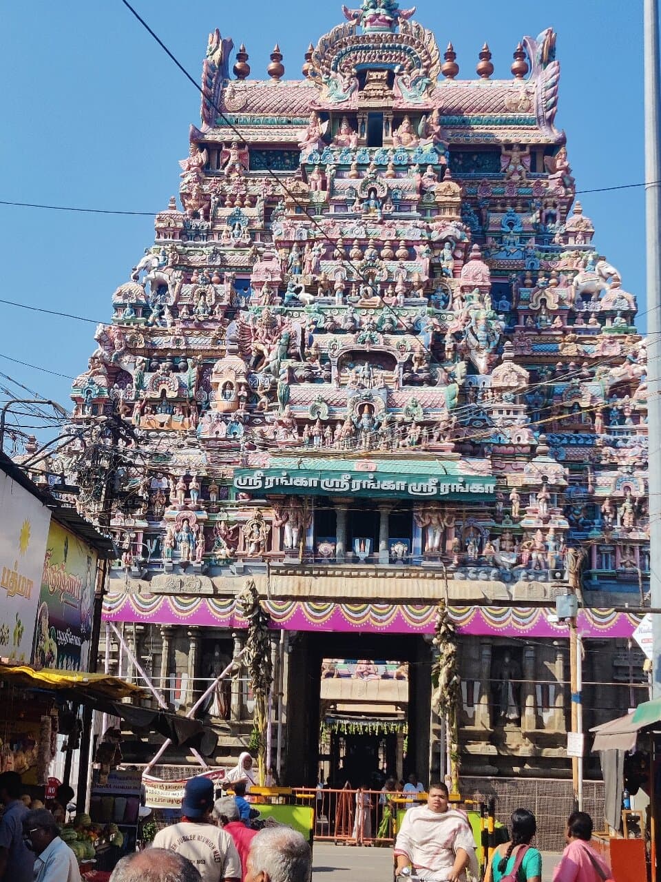 Saranathan Temple Thirucherai