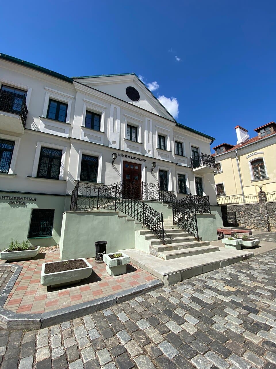 Maxim Bogdanovich Literary Museum