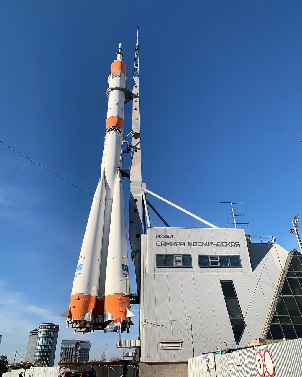 Samara Space Museum (Cosmic Samara)