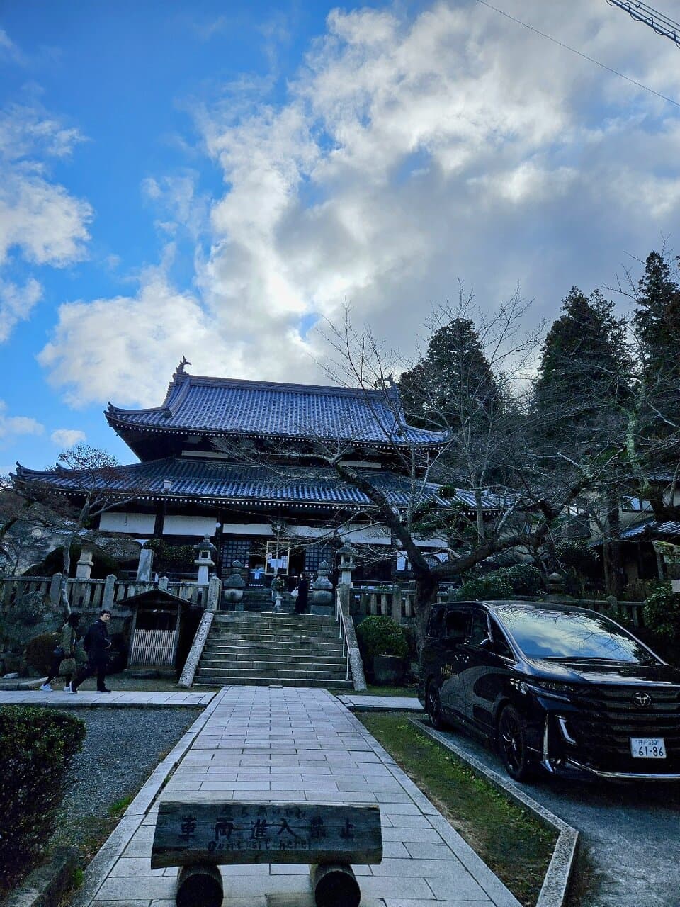 Onsenji Temple Yumoto
