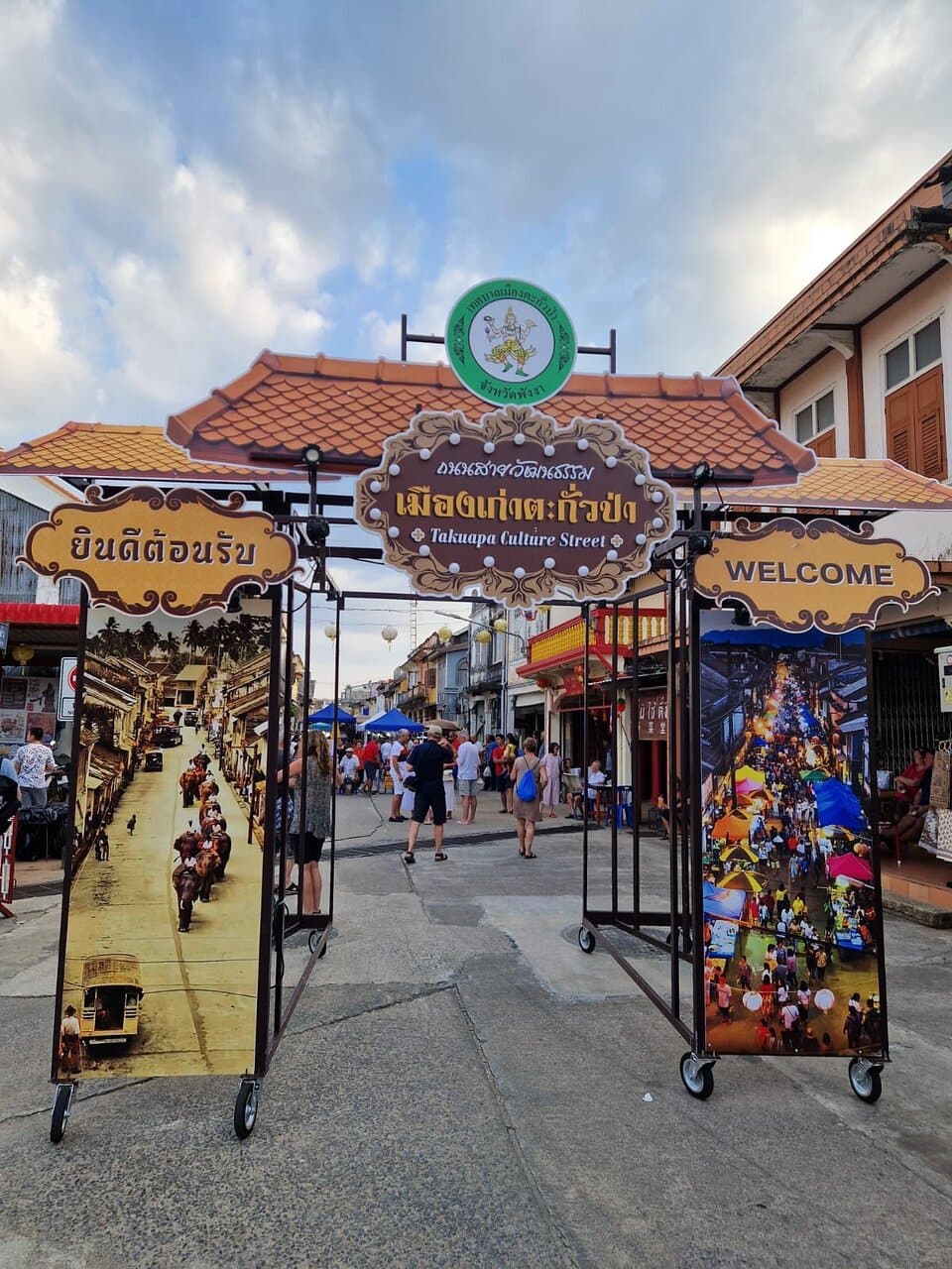 Old Takua Pa (Sri Takua Pa)