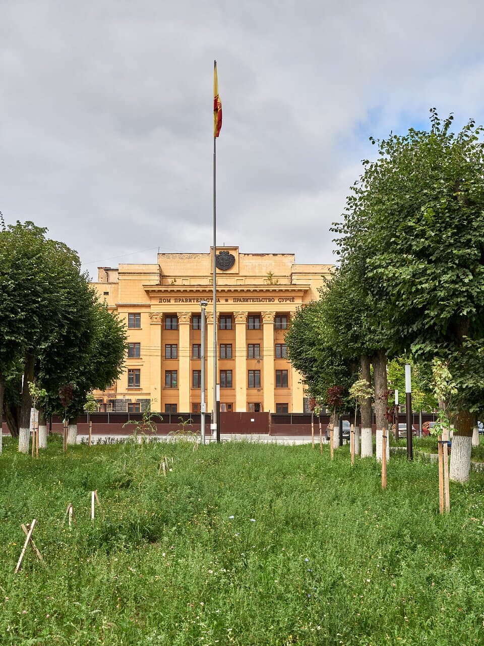 House of Government