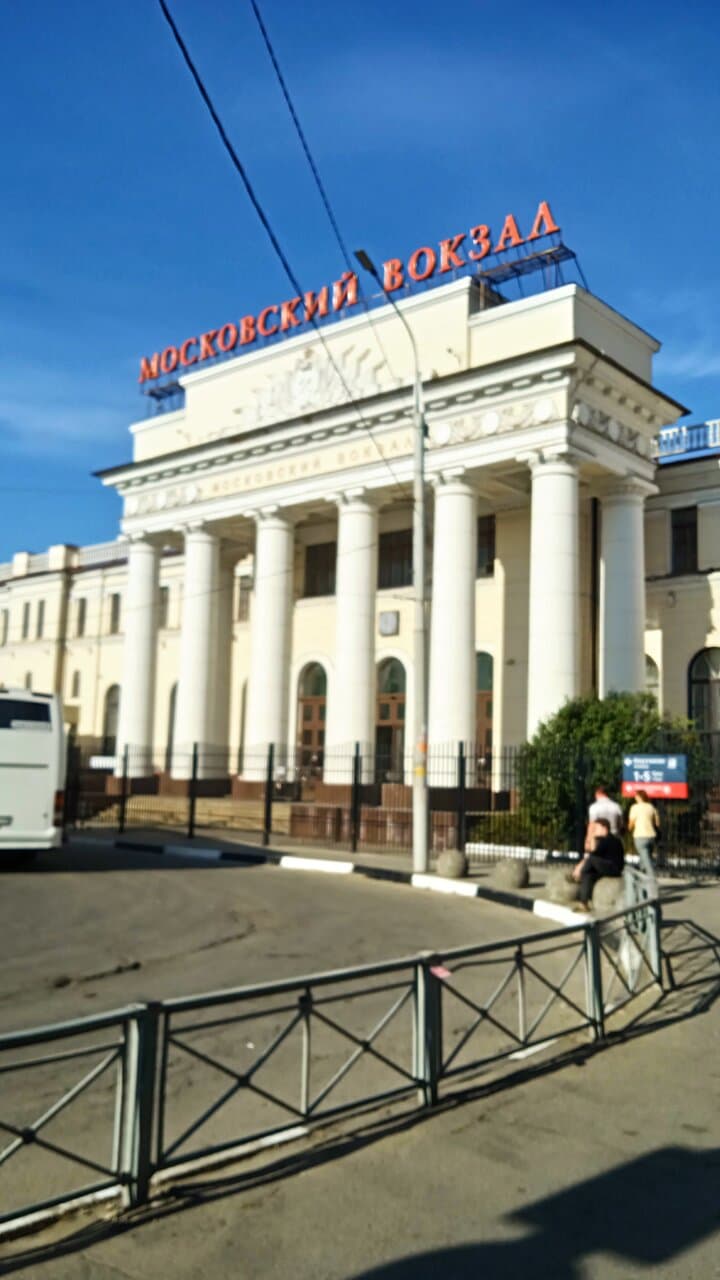 Tula-1 Moskovskaya Railway Station