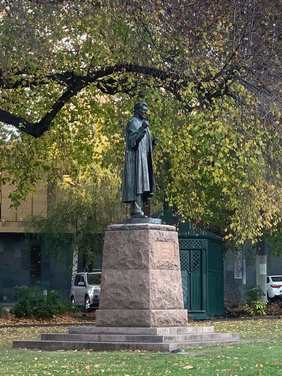 Lovely green space......