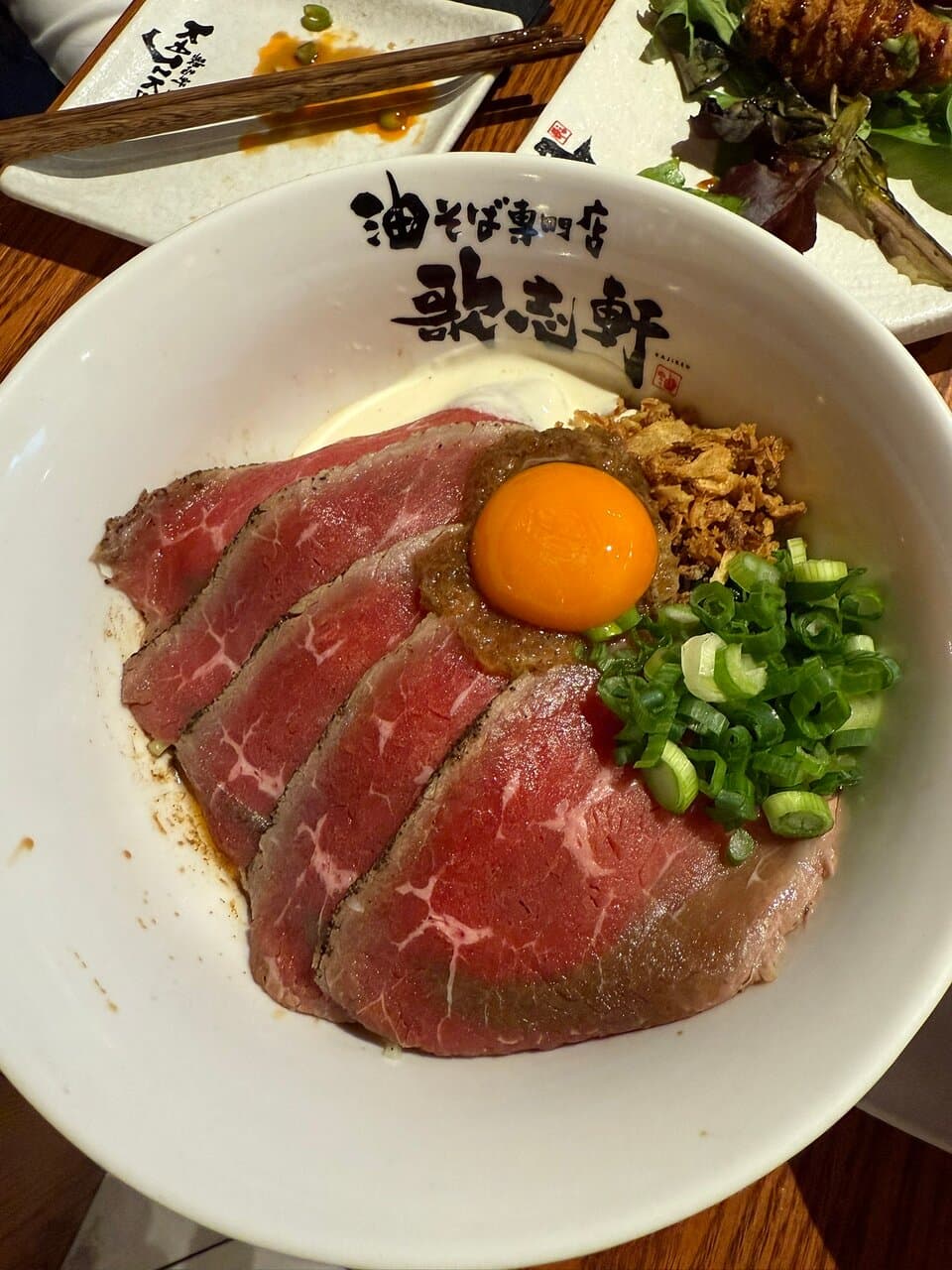 Get the roasted beef