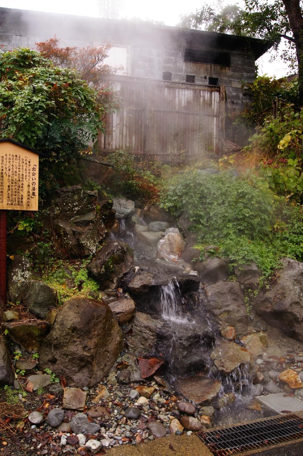 温泉街いりぐちに源泉が湧いています
