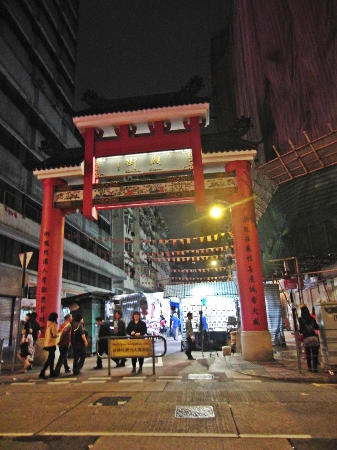 Yaumatei - Temple Street