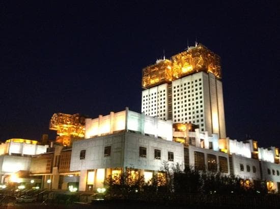 Российская Академия Наук