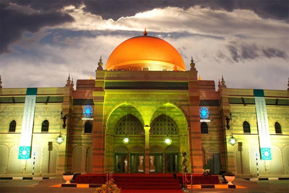 Museum of Islamic Civilization