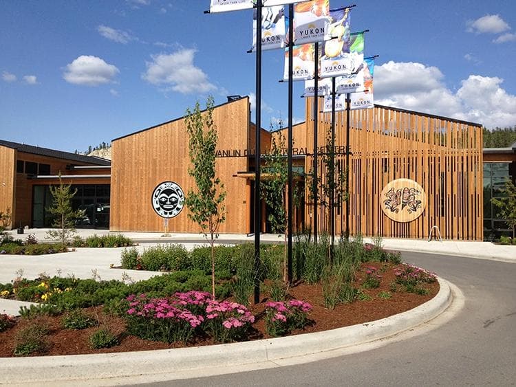 Kwanlin Dün Cultural Centre - Front Entrance