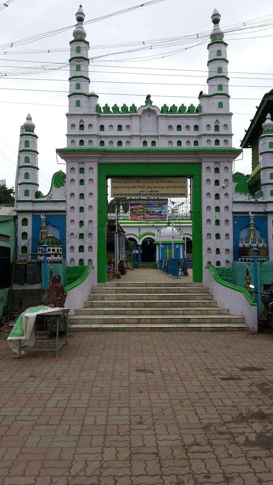 Dargah