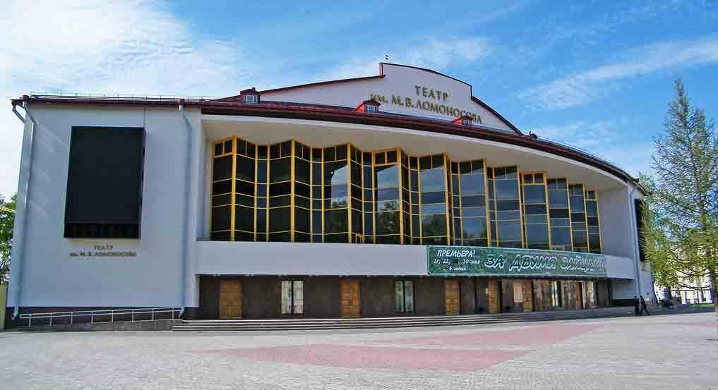 Внешний вид театра