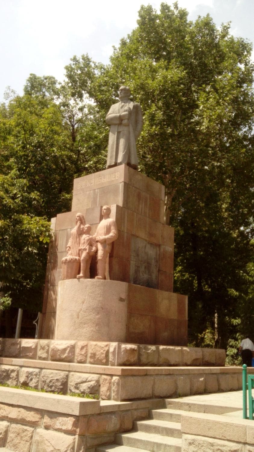 куйбышева