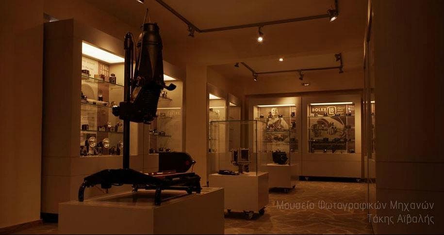 Camera Museum Takis Aivalis