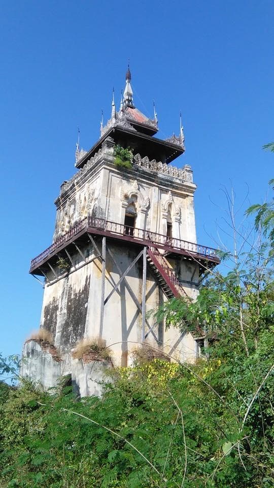 Watch Tower