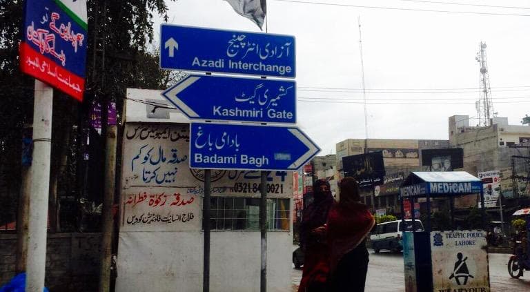 Kashmiri Gate