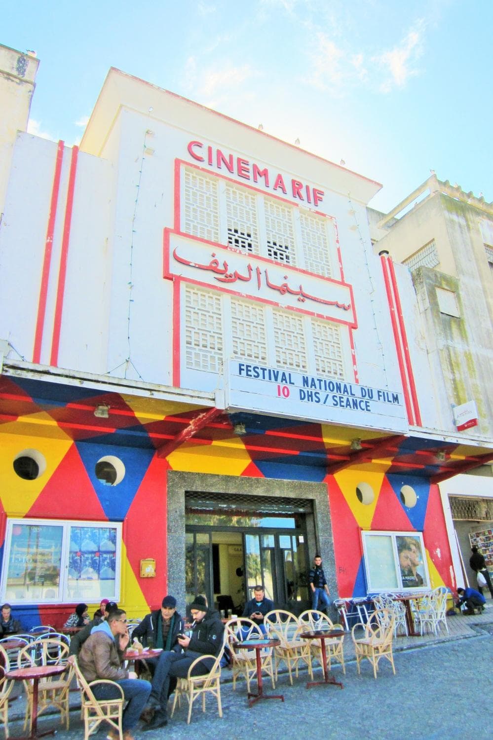 Cinémathèque de Tanger (Cinema Rif)