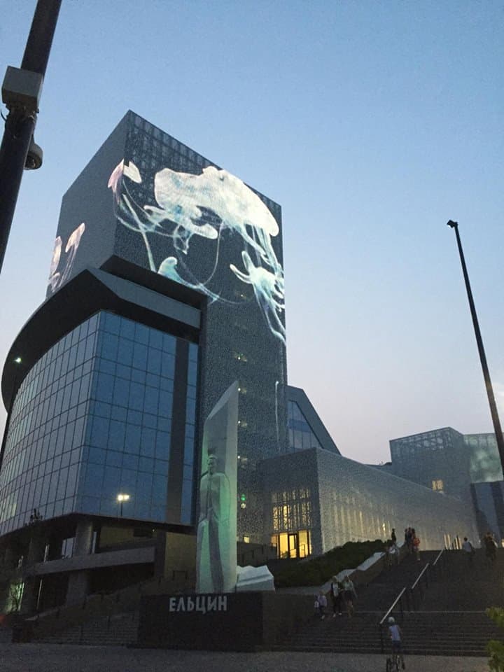 cloud show at building