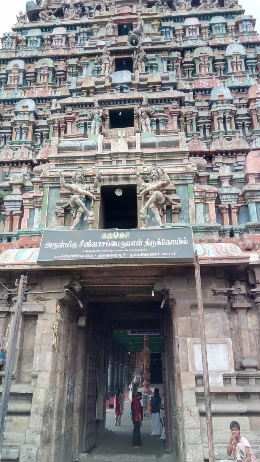 Gopuram