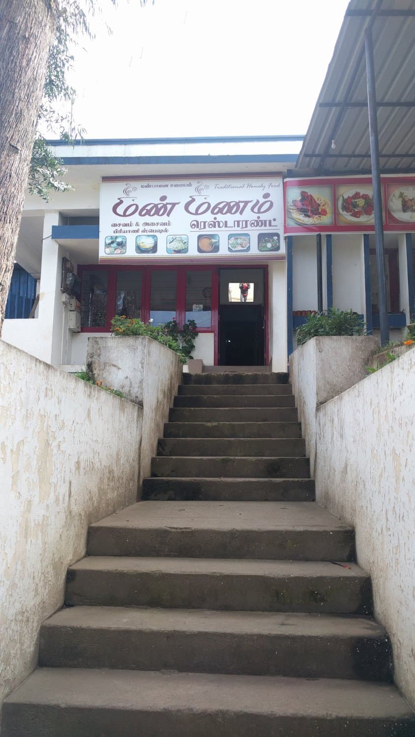 At Mann Manam restaurant