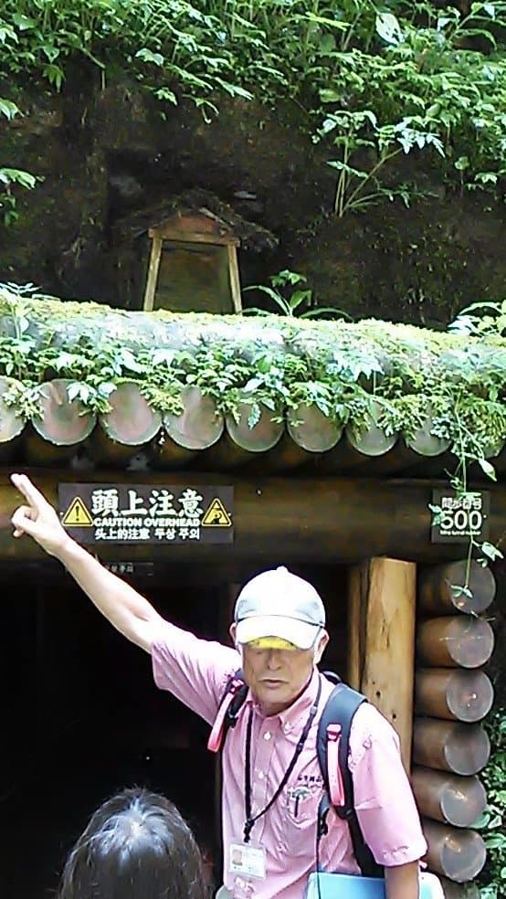 Iwami Ginzan Silver Mine