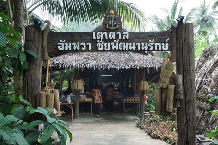 สถานที่ภายในโครงการ